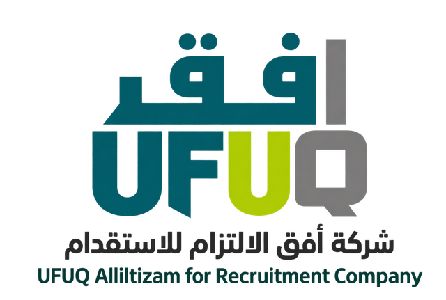 UFUQ Alliltizam for Recruitment